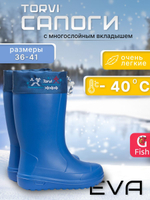 Сапоги для рыбалки Torvi зимние Онега T-40C, ТЭП серый, р.39