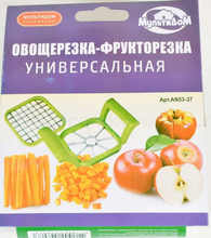 Овощерезка-фрукторезка универсальная Мультидом AN53-37
