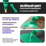 Маркер-краска перманентный зеленый, MC-Basir, несмываемый лаковый водостойкий фломастер строительный (по металлу, пластику, стеклу), для граффити и теггинга, наконечник 5 мм