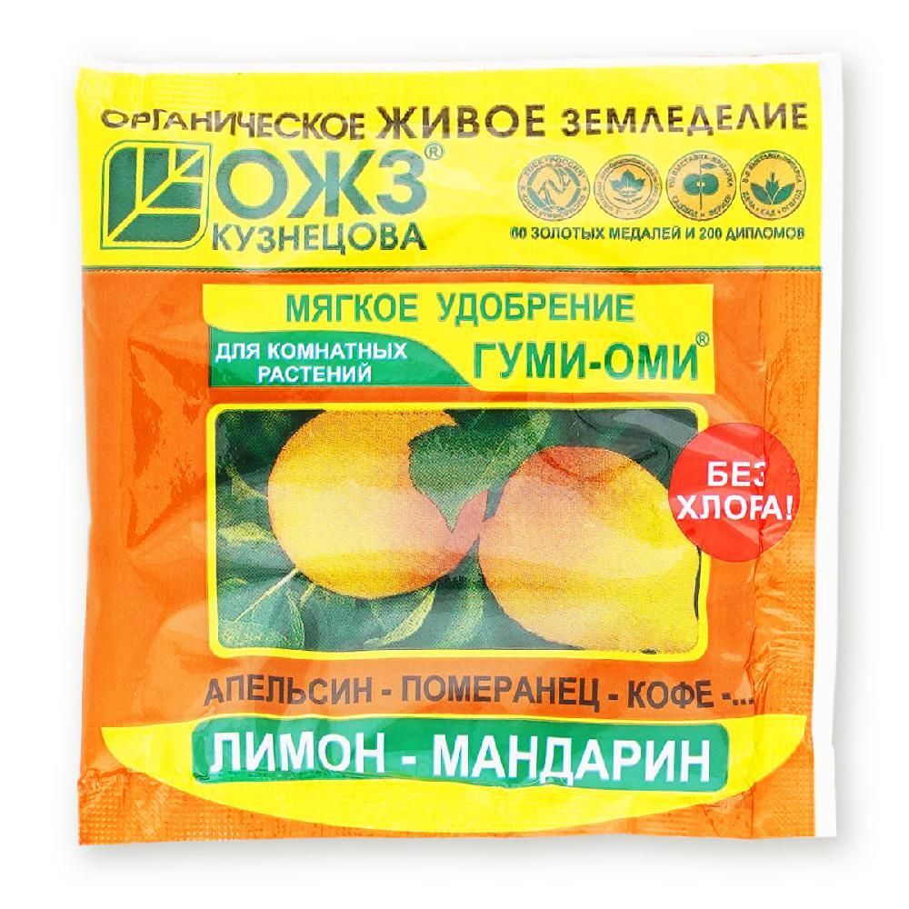 ГУМИ-ОМИ-ЛИМОН 50ГР