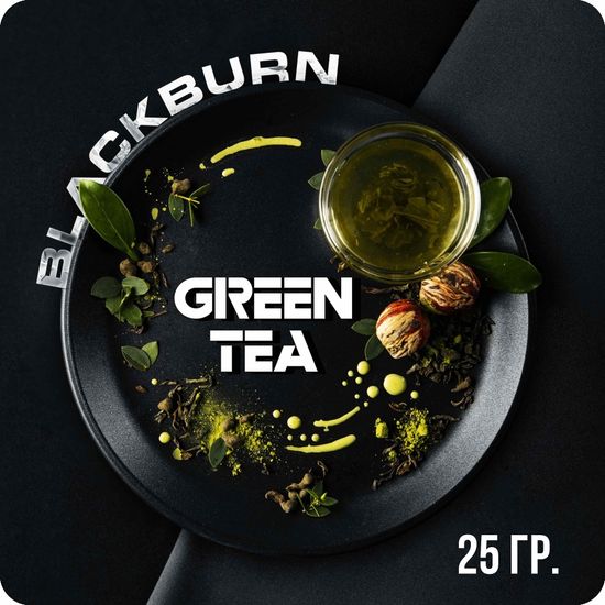 BlackBurn (Green Tea), 25 гр.