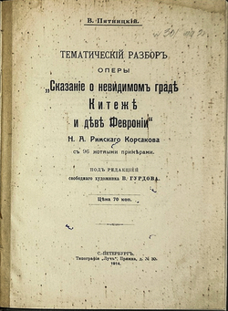 В. А. Пятницкий, Тематический разбор оперы "Сказание о невидимом граде Китеже и деве Февронии"