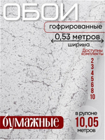 Каньон 62 (коричневая)
