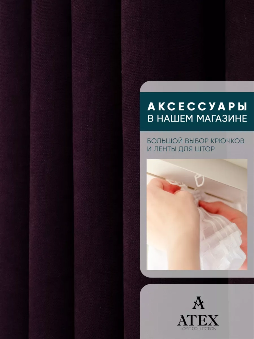 Ткань Канвас для штор интерьера портьер рукоделия отрез
