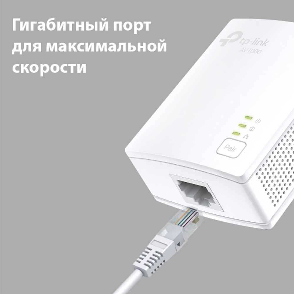 TP-Link TL-PA7017 KIT AV1000 Комплект гигабитных адаптеров Powerline