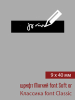 09мм этикетка M_40мм