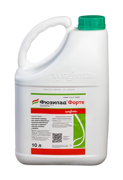 ГЕРБИЦИД Фюзилад Форте, КЭ (150 г/л)
