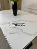 Кухонный раскладной стол "Хилтон", белый мрамор