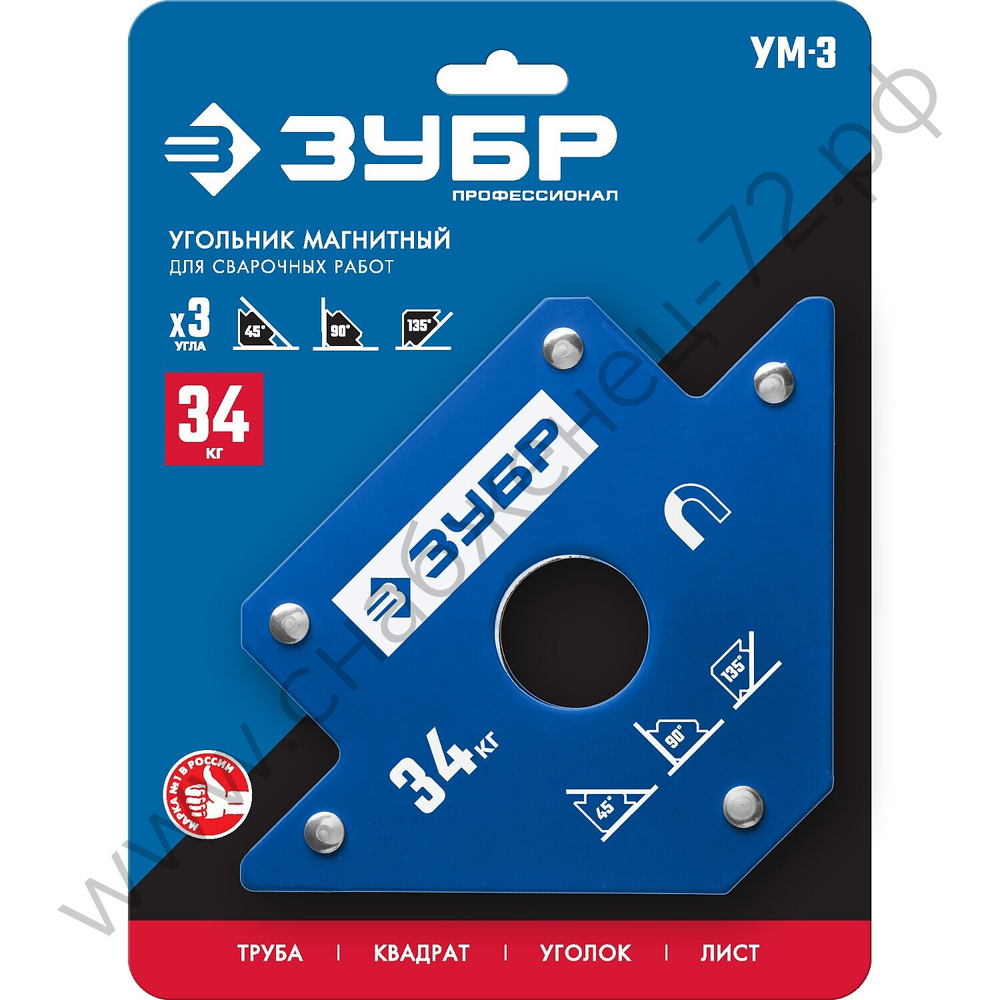 ЗУБР УМ-3, 34 кг, Угольник магнитный для сварочных работ, Профессионал (40050-34)