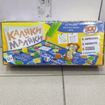 Настольная интерактивная игра "Каляки-Маляки", 200 карточек
