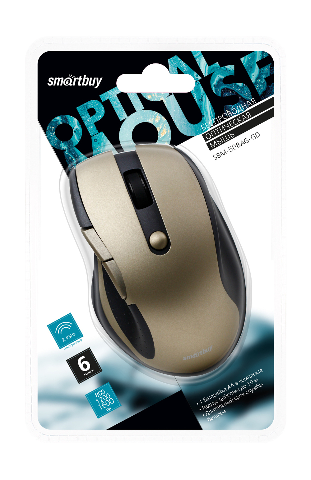 Мышь Smartbuy SBM 508 AG- GD USB беспроводная