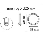 Кольцо Топ-Декор бесшумное с крючком для карнизов d25 мм (за 10 шт, 42 цвета)