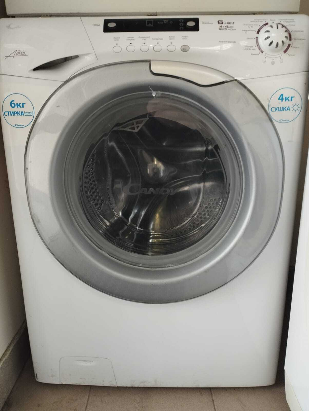 Стиральная машина Candy EVO4W 2643D/3-07 б/у