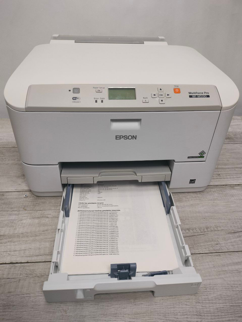 Принтер Epson WorkForce Pro WF-M5190