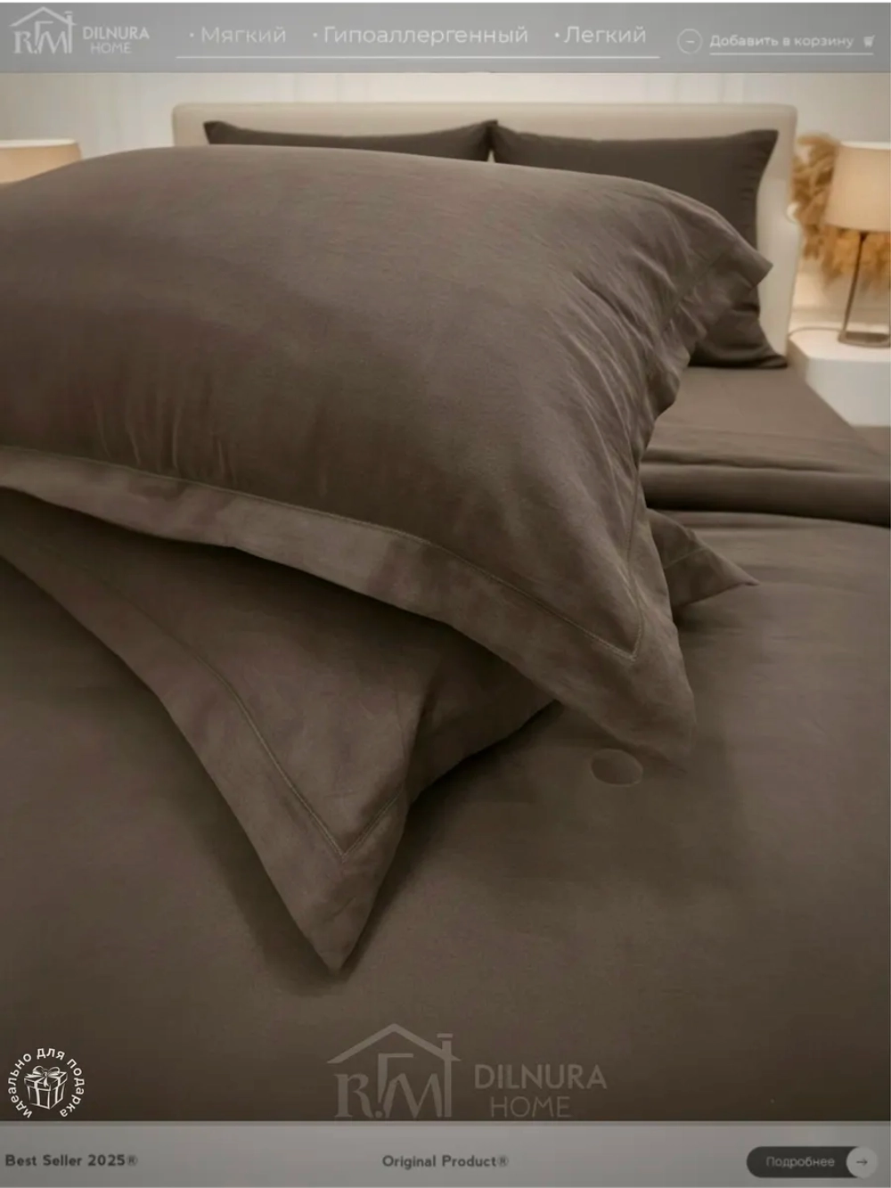 Постельное белье с одеялом Евро