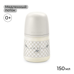 Бутылочка для кормления Suavinex Wild 150 мл бежевая, 0 мес+