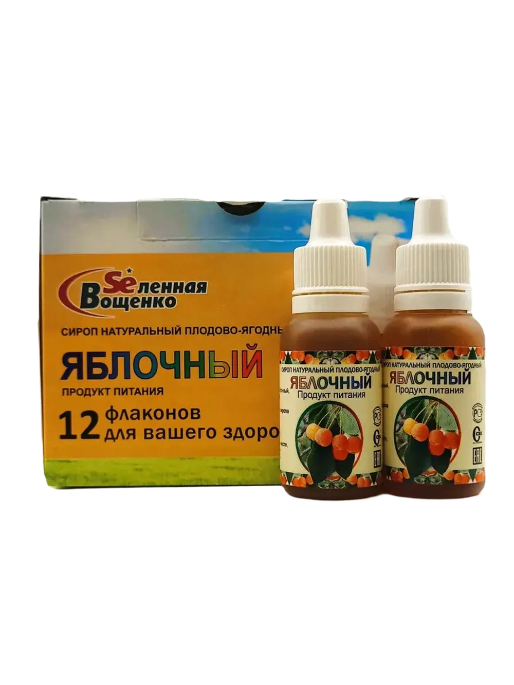 Селен Вощенко - Сироп "Яблочный" (12фл.*20гр.)