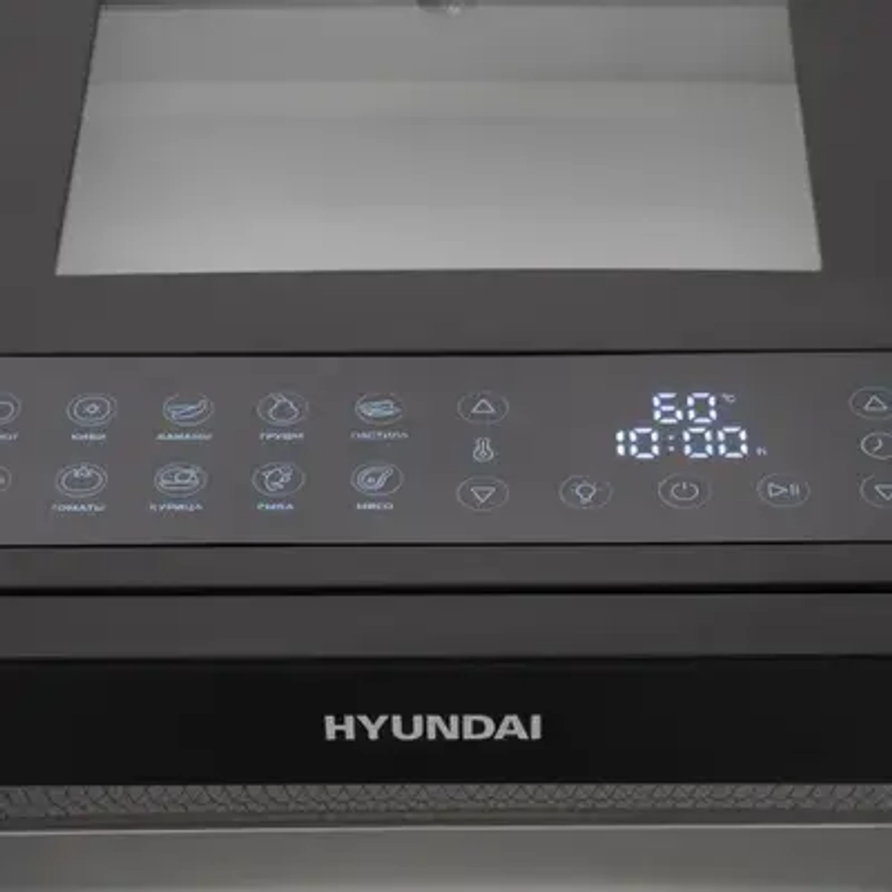 Сушка для фруктов и овощей Hyundai HYFD-8803 28под. 850Вт черный