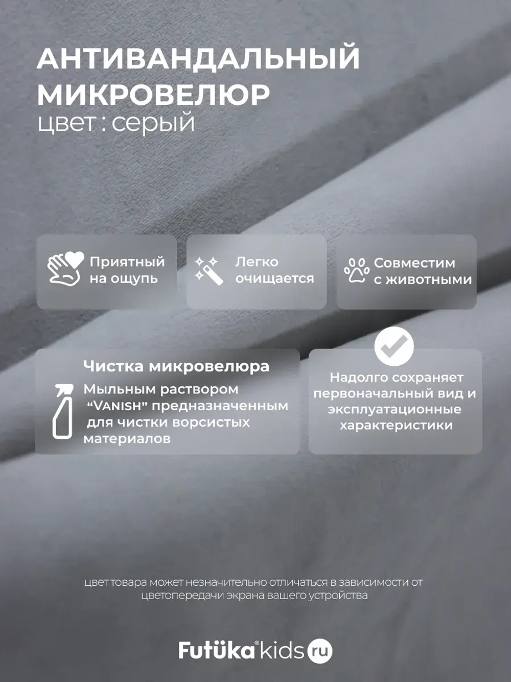 Диван - кровать 160х80 см Crecker ткань Микровелюр