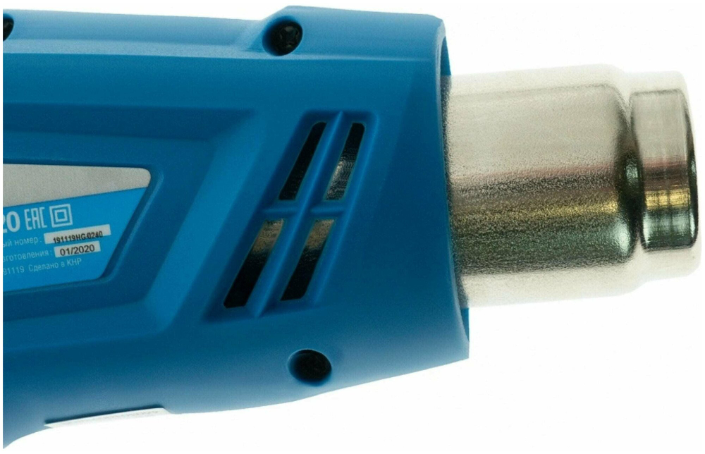 Фен технический СОЮЗ ТПС-18002Б 1800Вт 2реж,3насадки