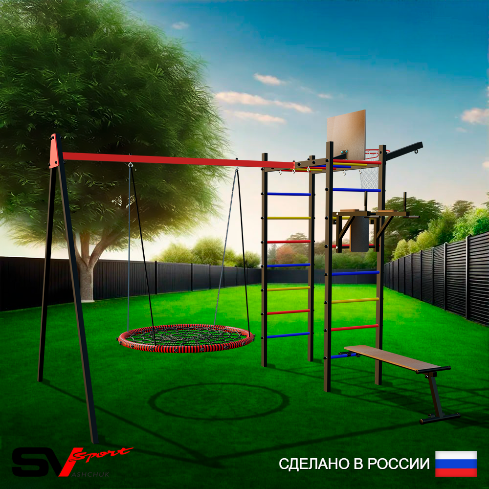 Уличный спортивно-игровой комплекс Sv Sport У3223.1КП1 (Брусья/Скамья/Гнездо 100см/Подвесы на подш/Щит баскет/Кронш бокс)