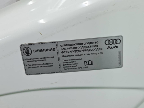 Капот Audi Q7 1 4L (2005-2015)