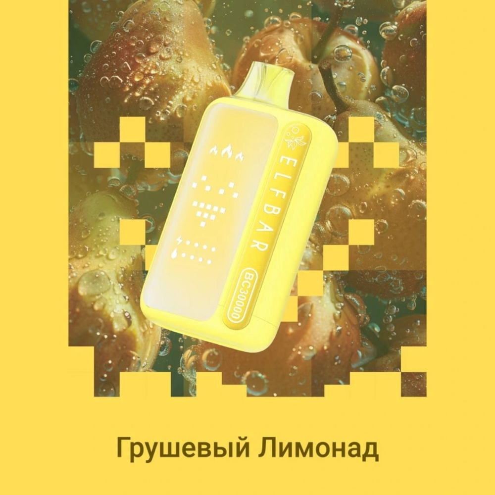Elf bar BC30000 Грушевый лимонад 30000 затяжек 20мг (2%)