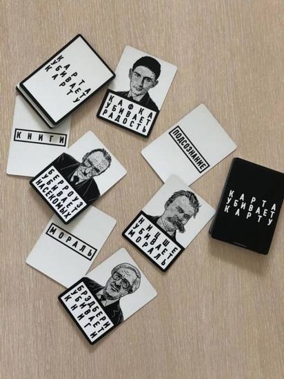 Настольная игра Карта убивает Карту