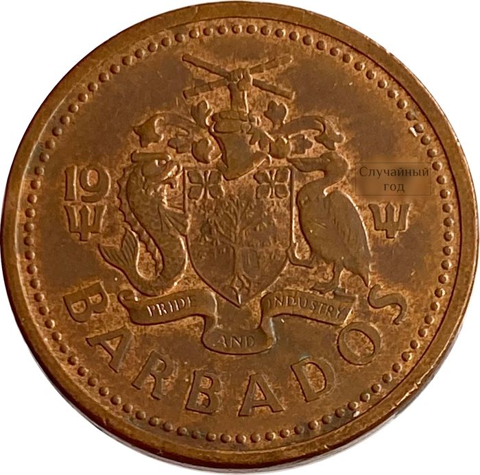 1 цент 1973-1991 Барбадос