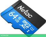 Карта памяти Netac microSDHC 64GB P500 (NT02P500STN-064G-S)