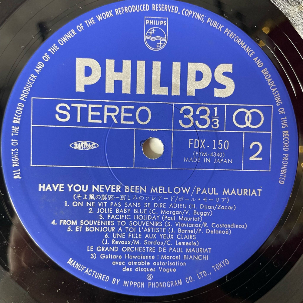 Винтажная виниловая пластинка LP Поль Мориа, Le Grand Orchestre De Paul Mauriat, From Souvenirs To Souvenirs, Have You Never Been Mellow (Japan 1975) (Obi)