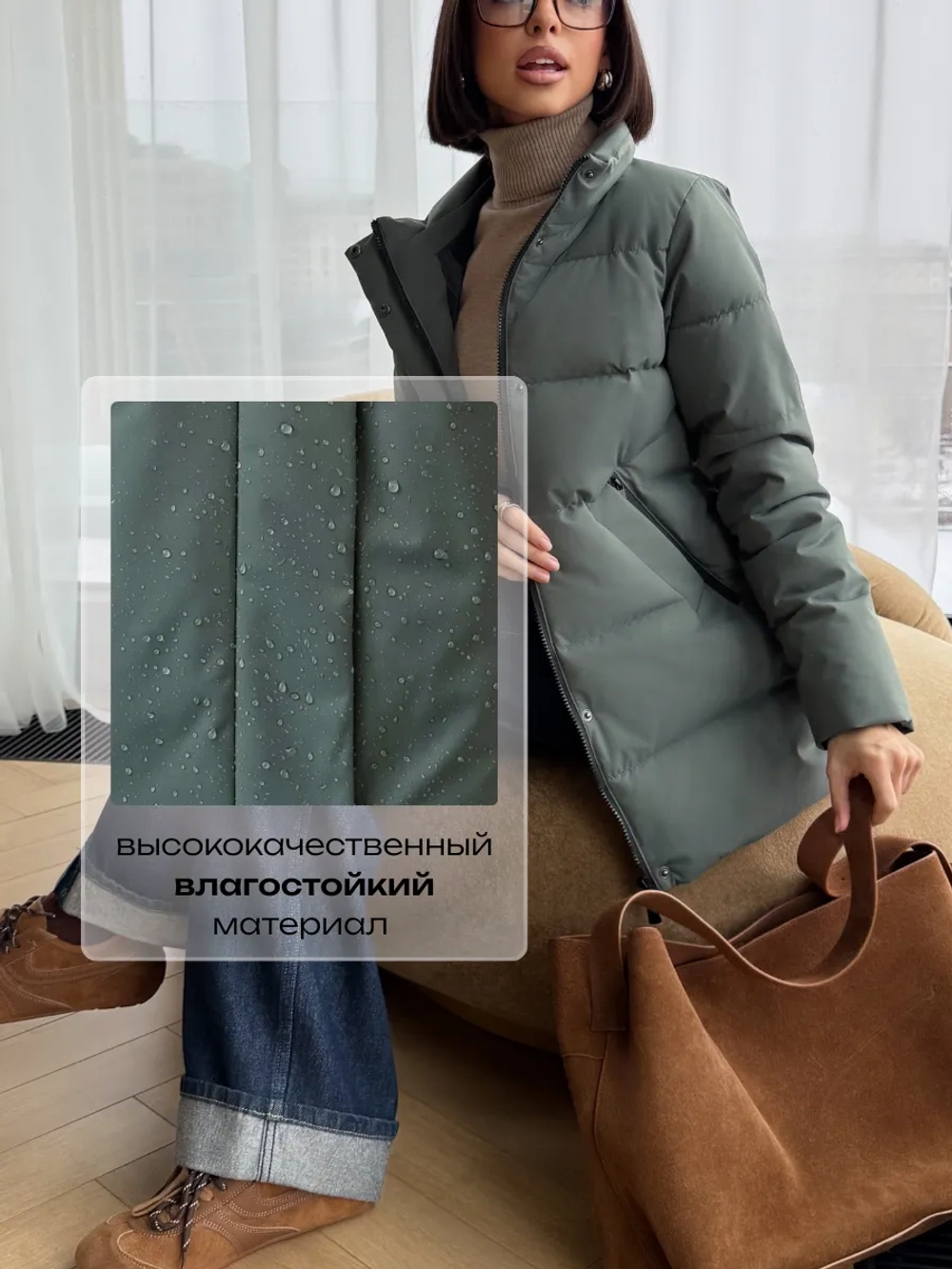 Куртка весенняя удлиненная со съемным капюшоном