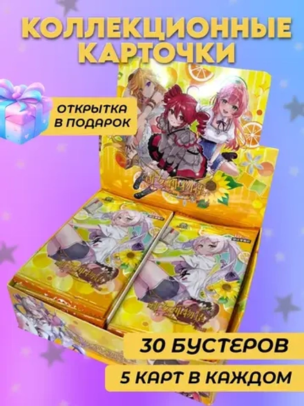 Коллекционные карточки аниме Goddess story 14 (NS-14)