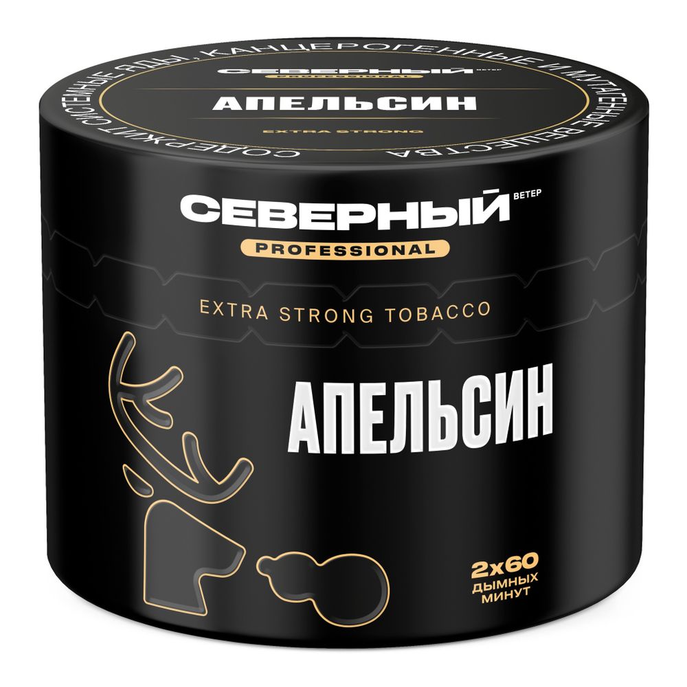 Ветер Северный Professional - Апельсин, 40 гр