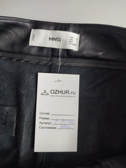Брюки Mango повседневные 48 размер