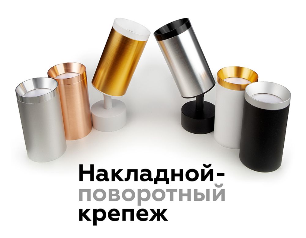 Ambrella Крепеж накладной поворотный для корпуса светильника с диаметром отверстия D60mm Крепежи A2210
