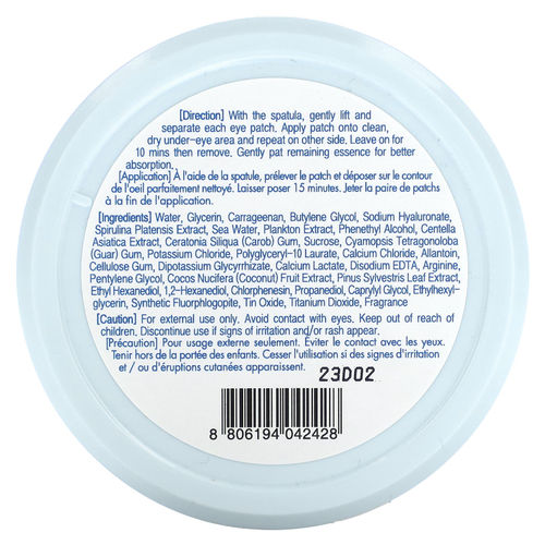 TonyMoly, Увлажняющие охлаждающие гидрогелевые патчи для глаз, 60 патчей, 84 г (2,96 унции)