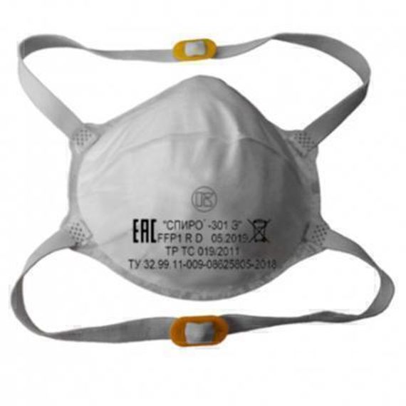 Респиратор Спиро 301Э, FFP1, без клапана