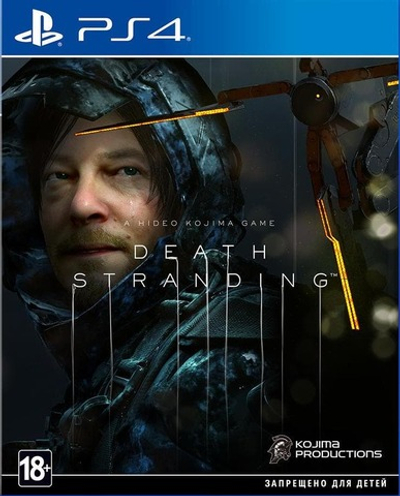 DEATH STRANDING [PS4] Б/У