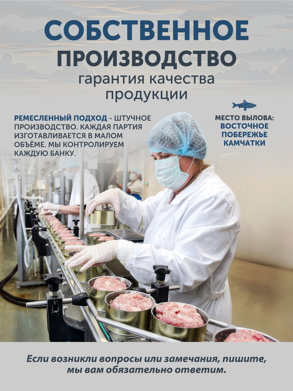 Лосось томлёный в печи ТАЁЖНЫЙ ЦЕХ 340 г