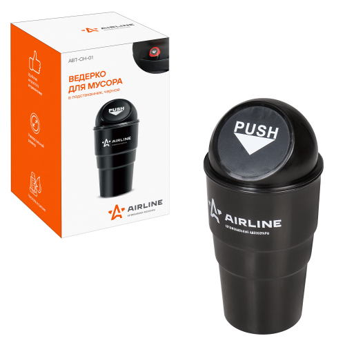 Ведерко для мусора в подстаканник черное Airline