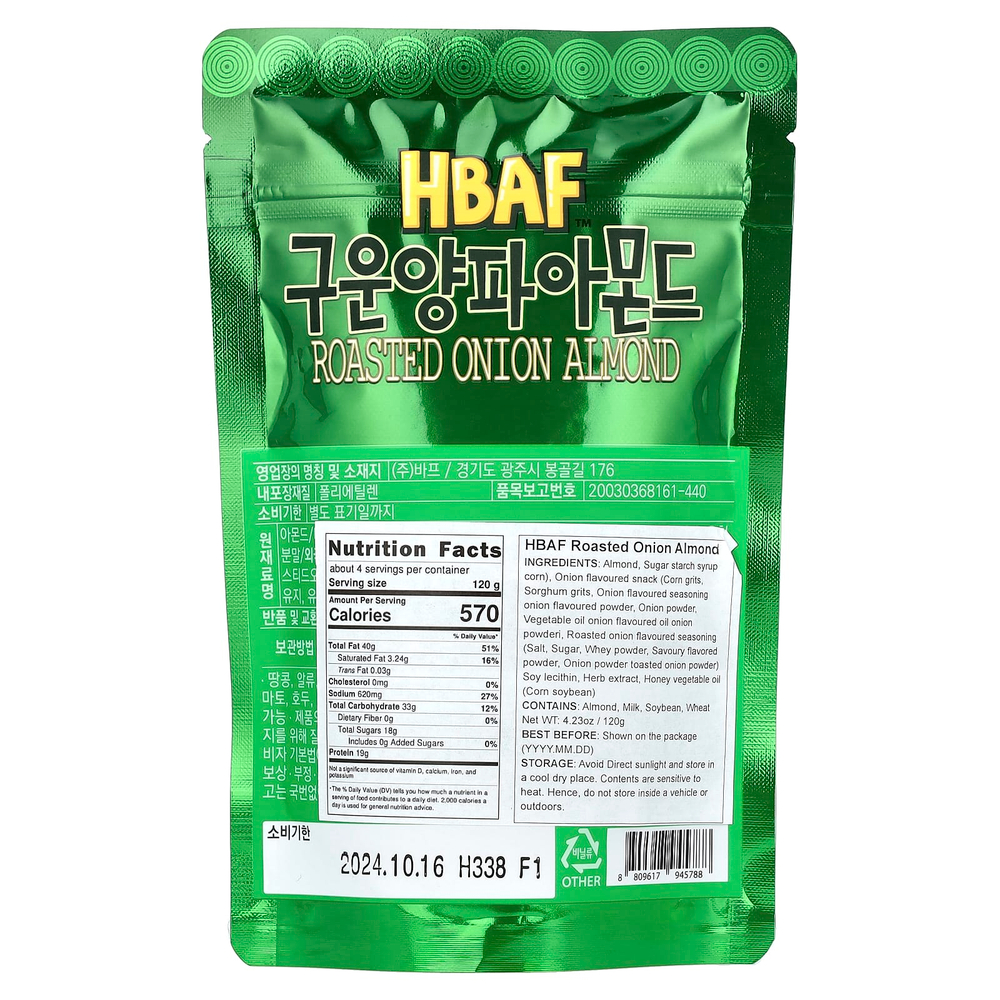 HBAF, Жареный лук и миндаль, 120 г (4,23 унции)