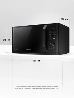 Отдельностоящая микроволновая печь Samsung MG23K3515AK/BW