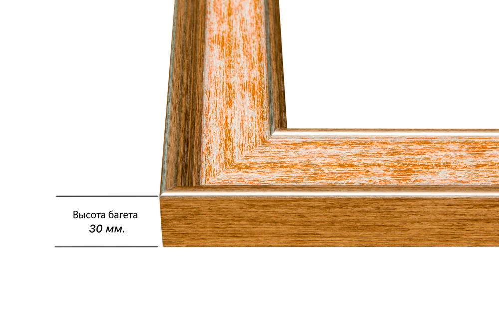 Рама 60x70 для картин и фотографий