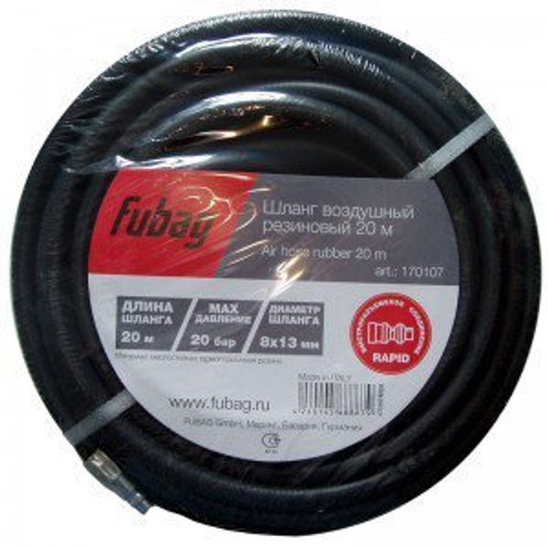Шланг воздушный армированный 15 м; 8x13 мм FUBAG