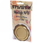 Набор винтовых крышек для консервирования «Матрешка» №3 (63мм/70мм/77мм)