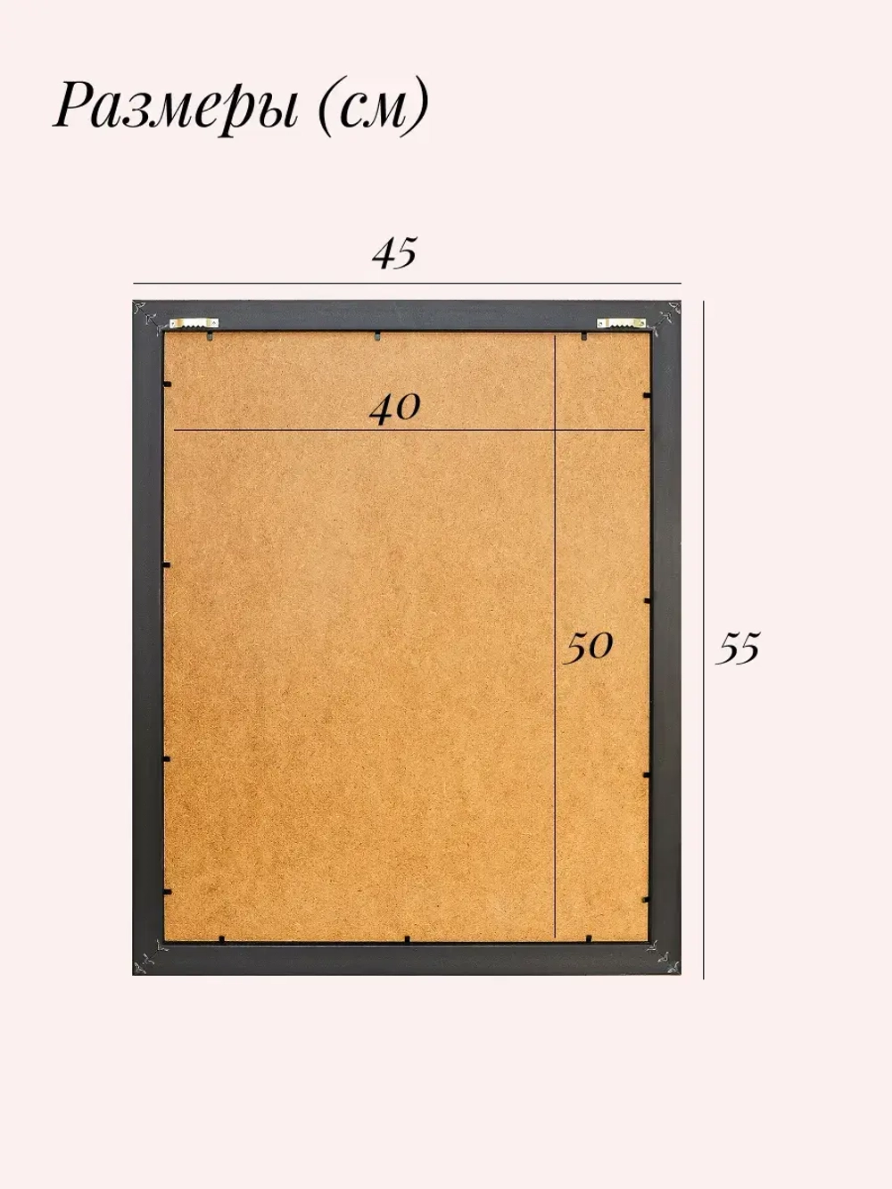 Картина на стену интерьерная на холсте 45*55 см