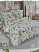 Поплин / Алтай