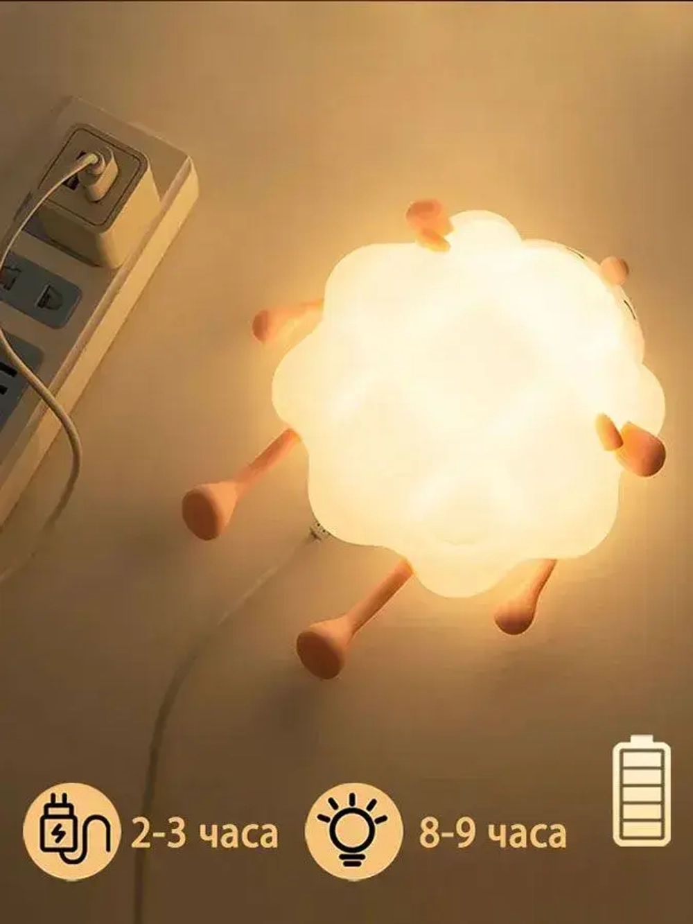 овечки ночник детский силиконовый 1 шт, три уровня яркости, выключение по таймеру, можно использовать в детской и спальне