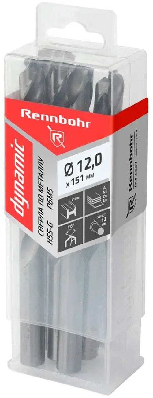Сверло по металлу ЦХ, 12,0х151мм, HSS-G, P6M5, 5шт/уп, RENNBOHR DYNAMIC PROM